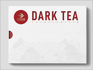 理想華萊茶葉科技集團(tuán)公司畫冊(cè)設(shè)計(jì)案例